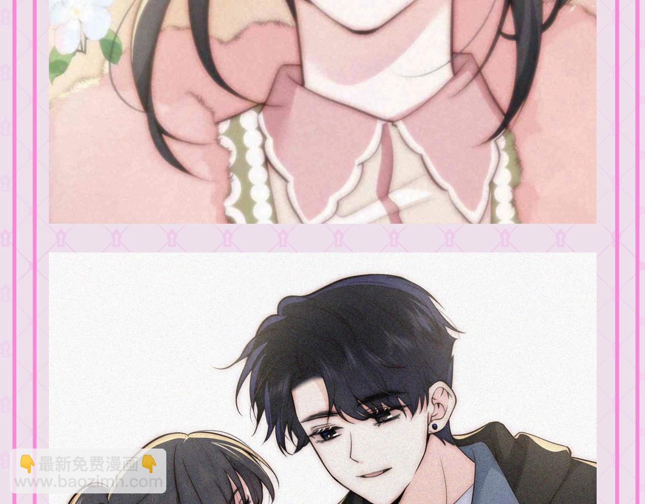 第51期 粉丝福利：精美壁纸大放送-第124话