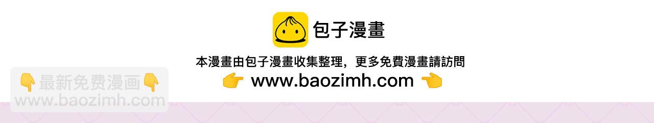 第51期 粉丝福利：精美壁纸大放送-第124话