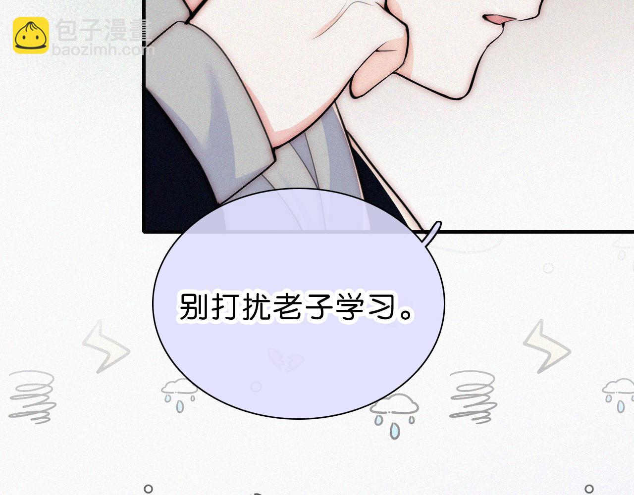 第69话 改变18