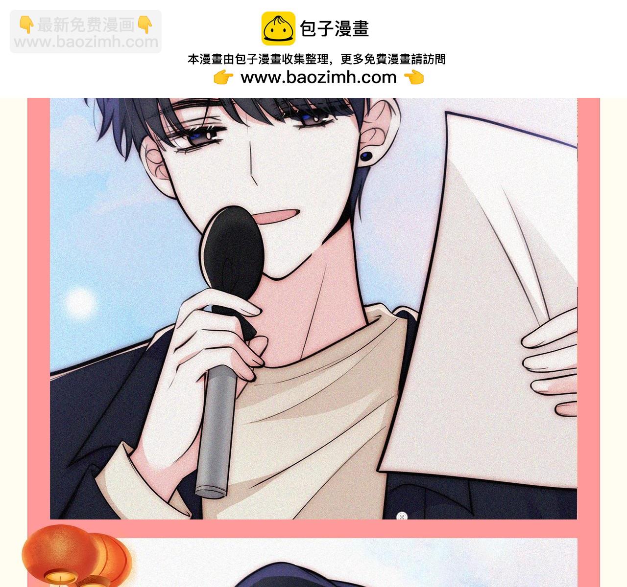 第52期 粉丝福利：速来查收江忍和听听的新年祝福！-第126话