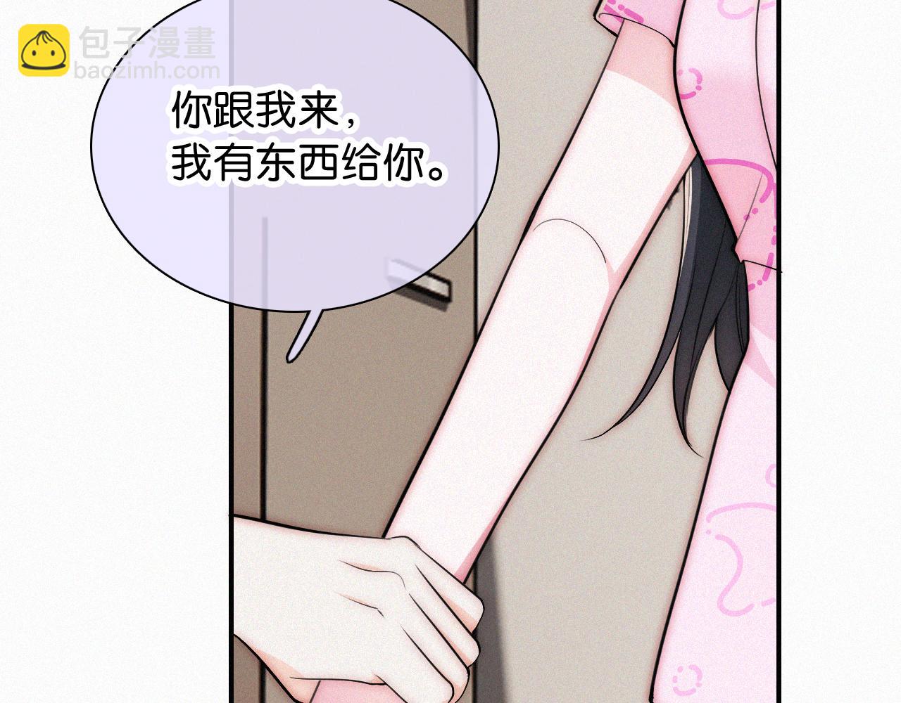 第70话 石榴(1/3)-第128话