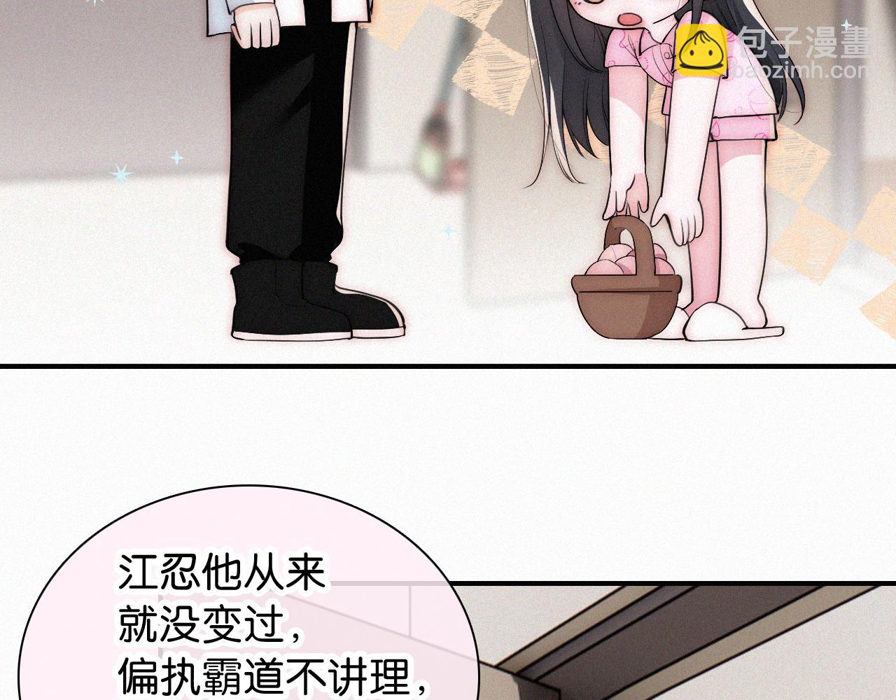 第70话 石榴(1/3)-第128话