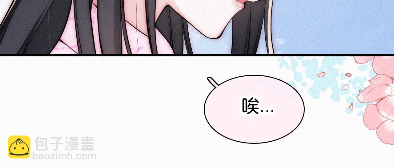 第70话 石榴(1/3)-第128话