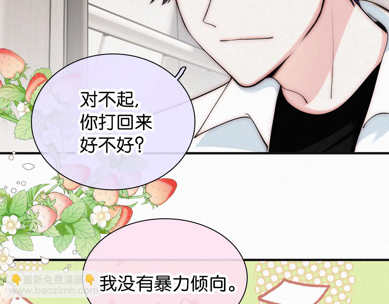 第70话 石榴(1/3)-第128话