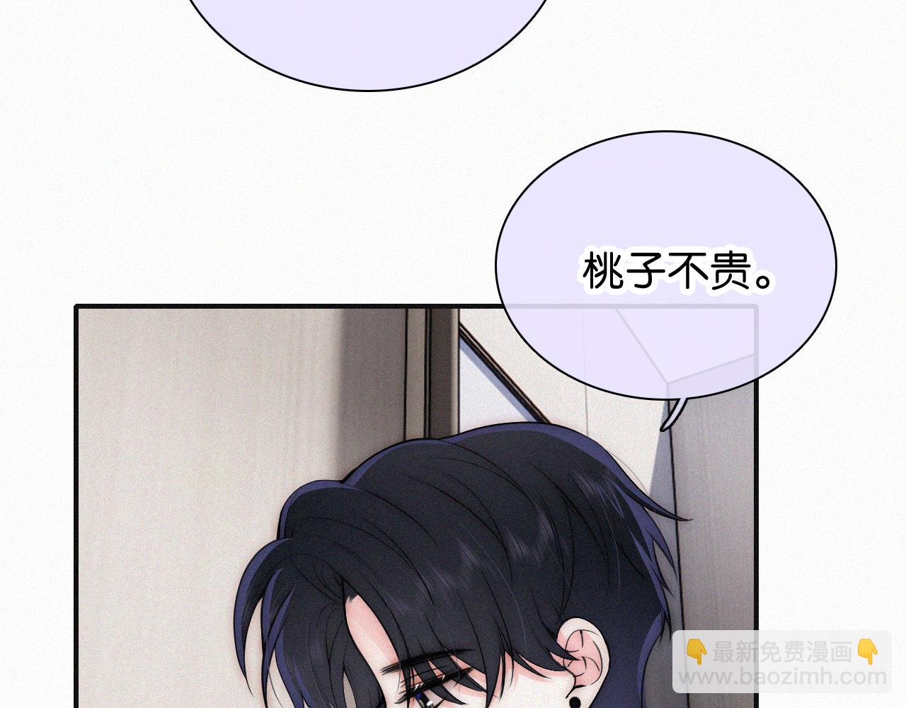 第70话 石榴(1/3)-第128话