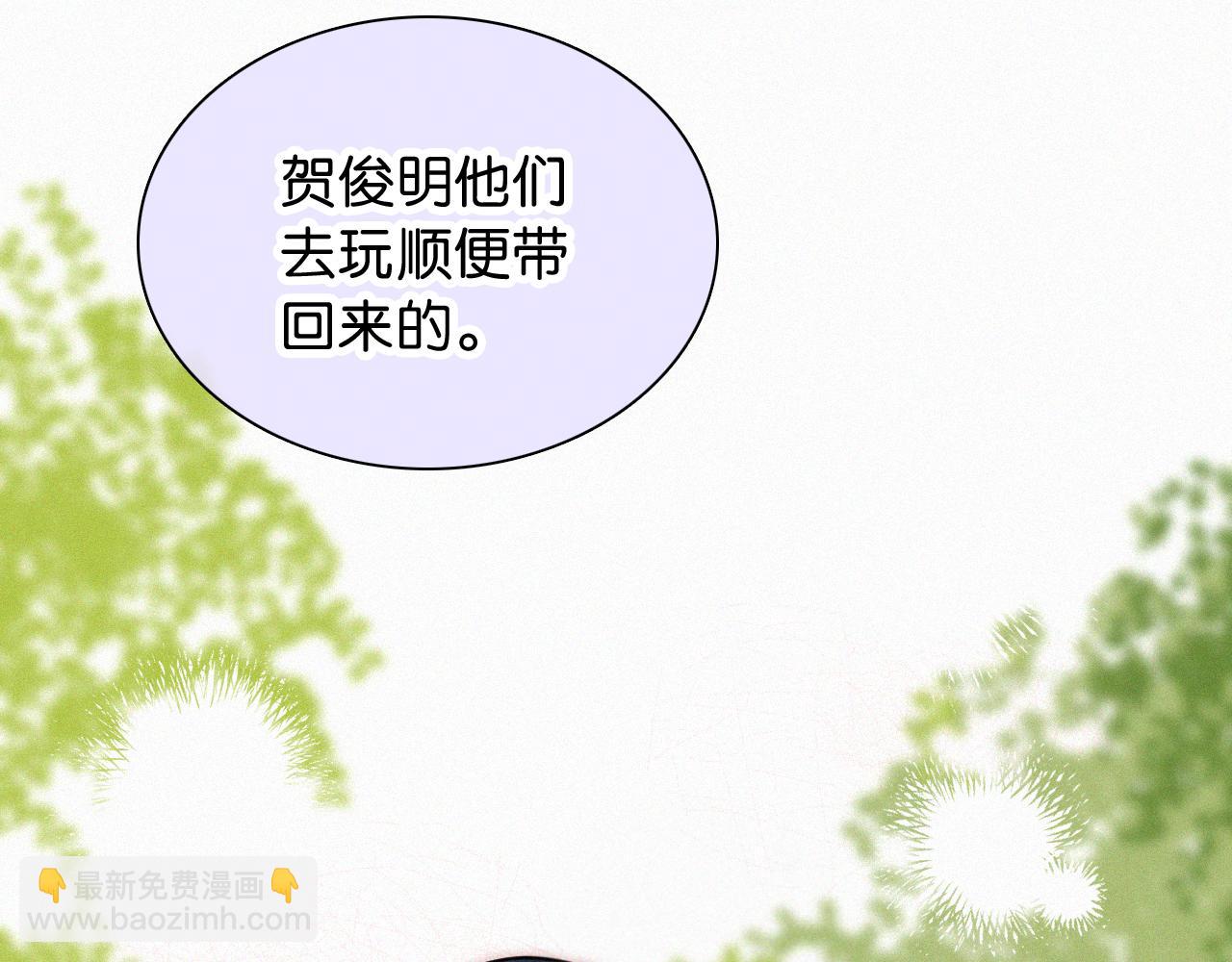 第70话 石榴(1/3)-第128话