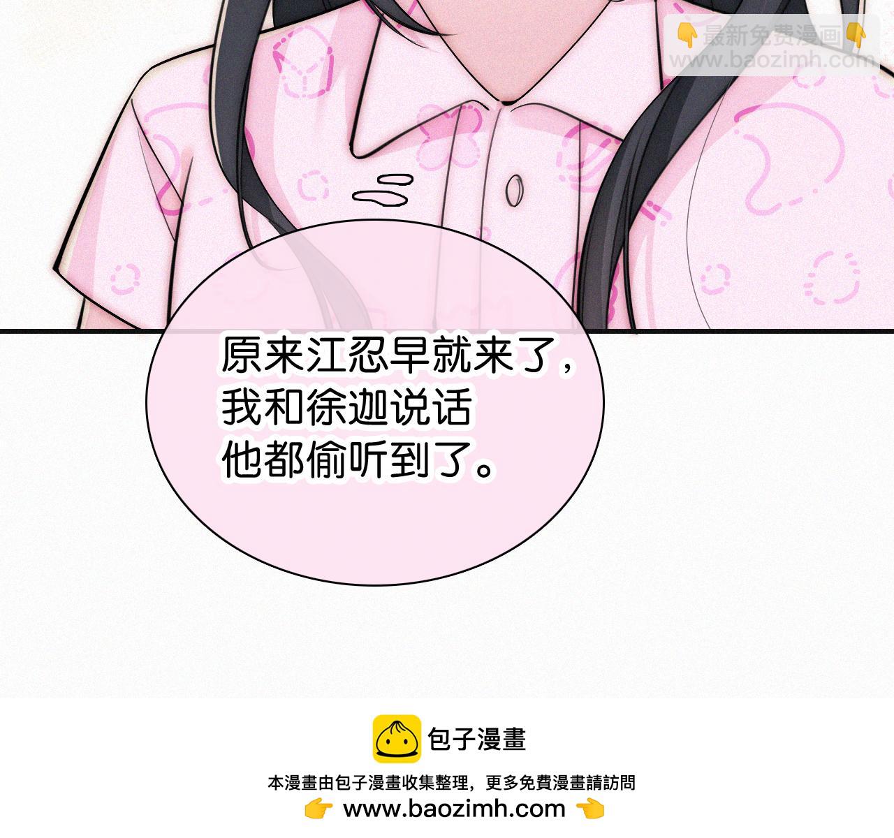 第70话 石榴(1/3)-第128话