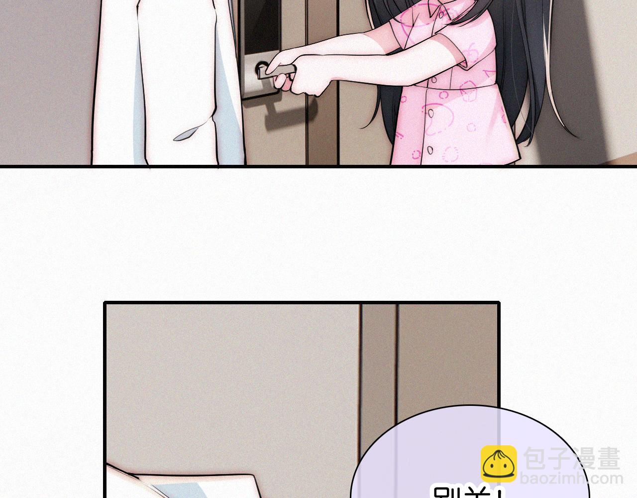 第70话 石榴(1/3)-第128话