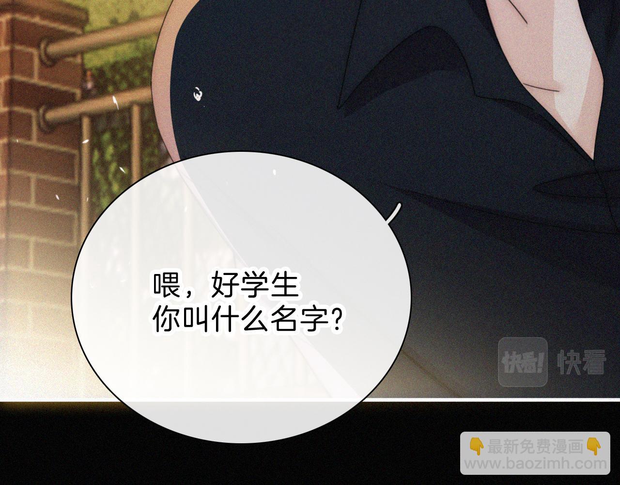 第12话 她叫孟听(1/2)-第14话