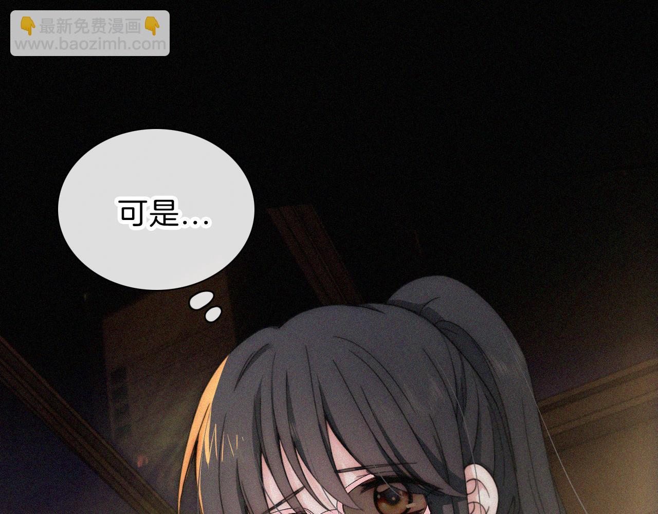 第12话 她叫孟听(1/2)-第14话