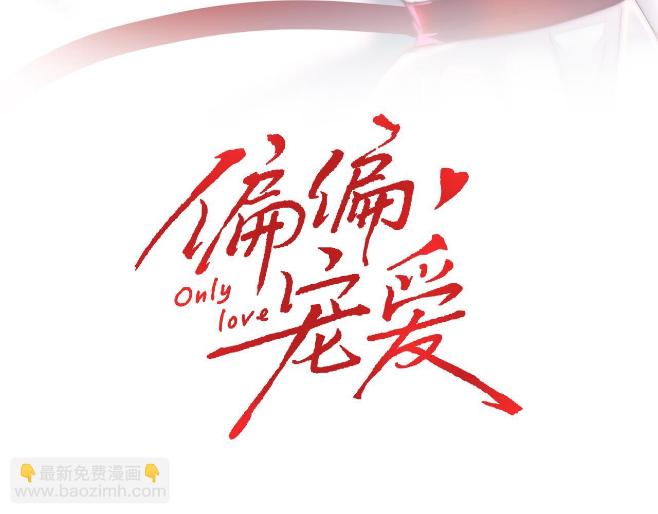 第12话 她叫孟听(1/2)-第14话