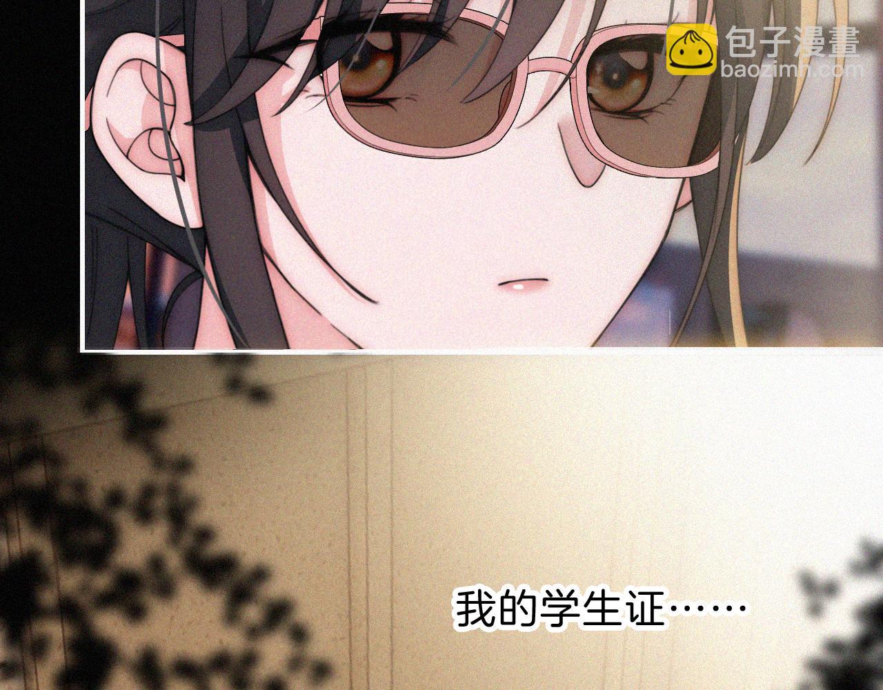 第12话 她叫孟听(1/2)-第14话