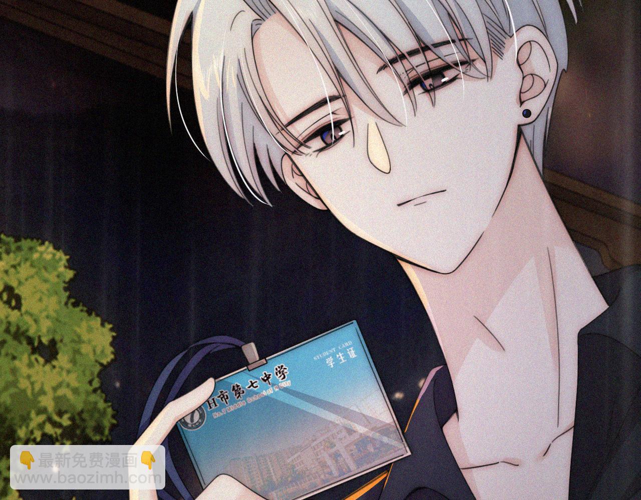 第12话 她叫孟听(1/2)-第14话