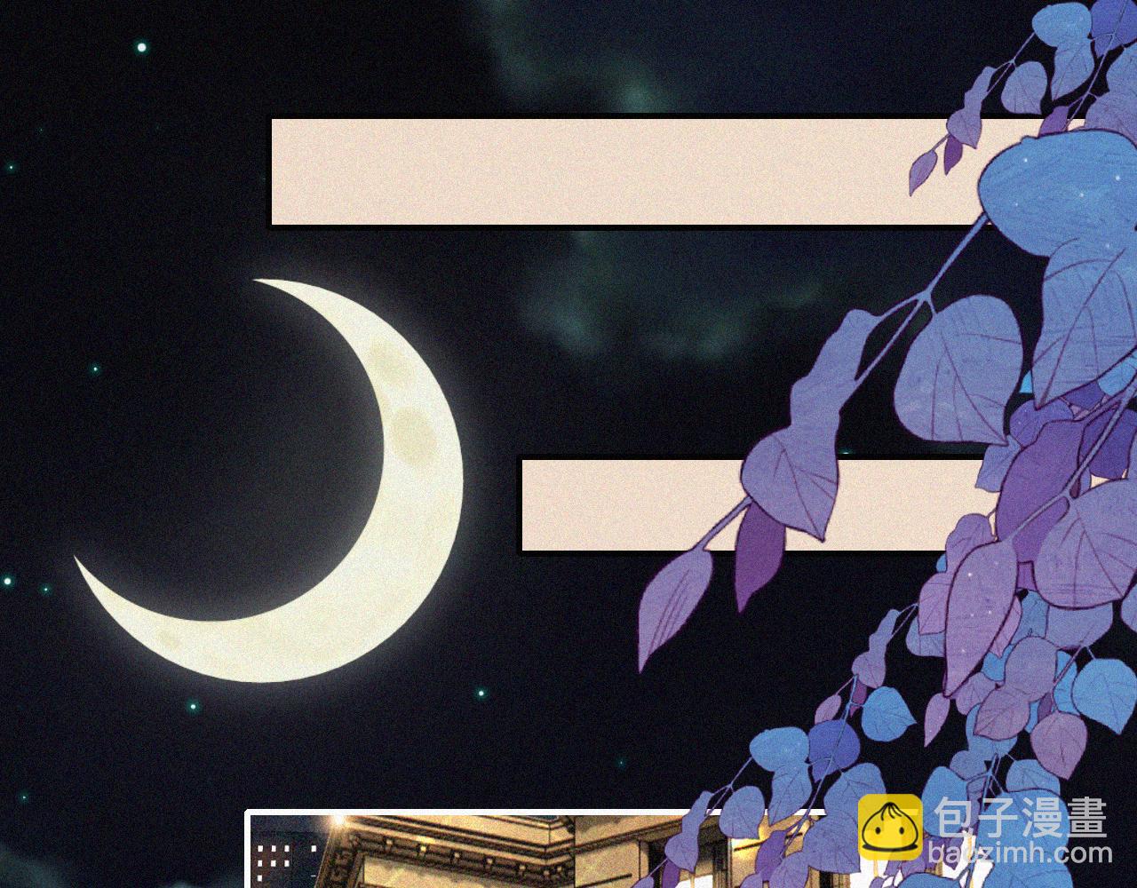 第12话 她叫孟听(1/2)-第14话