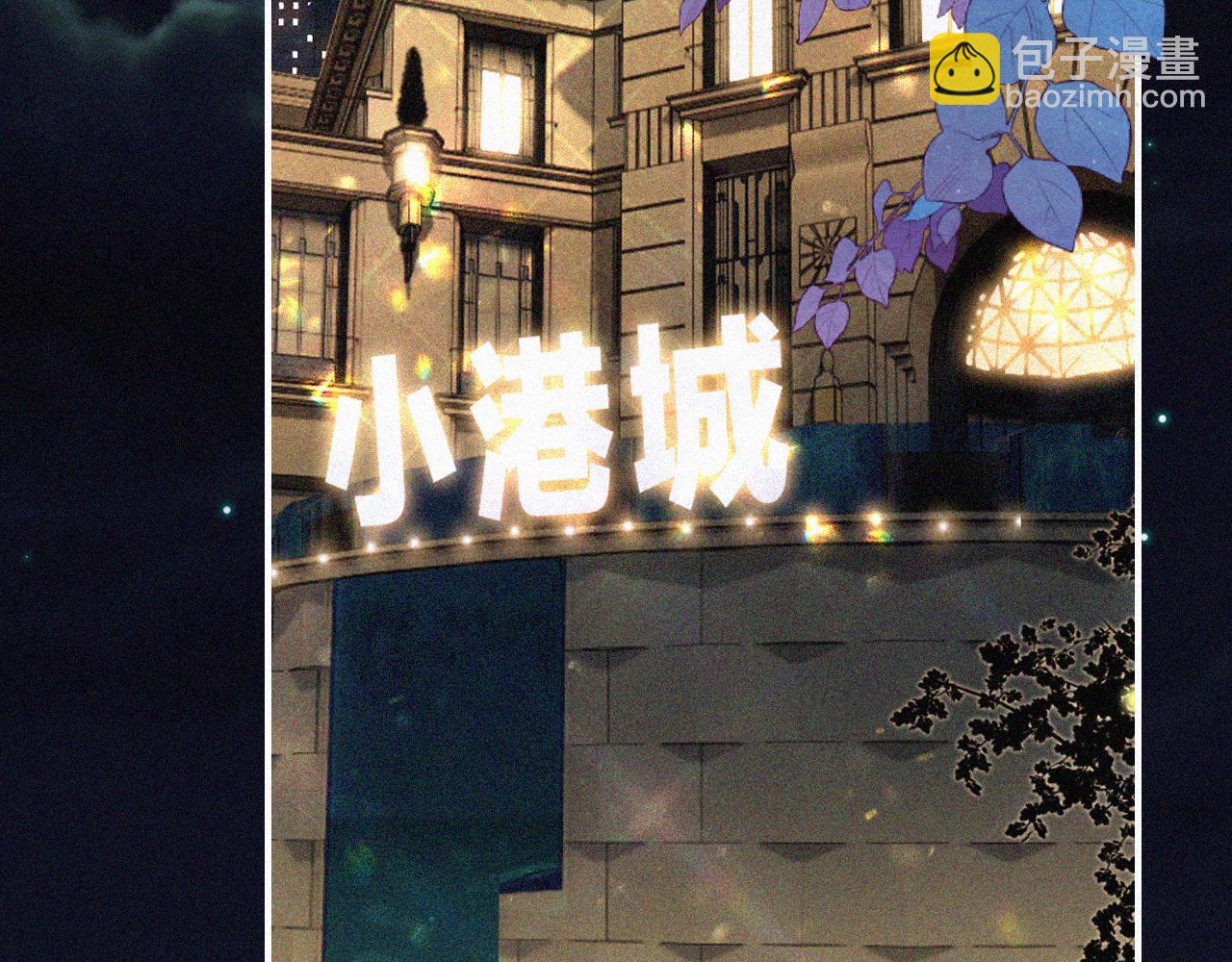 第12话 她叫孟听(1/2)-第14话