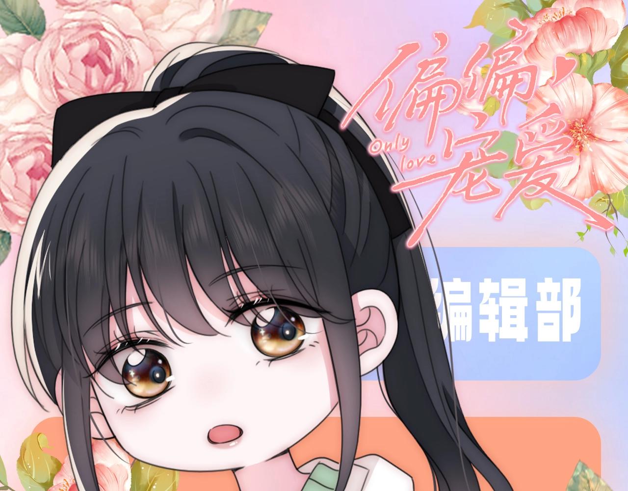 第55期 粉丝福利：情头大放送来啦！-第130话