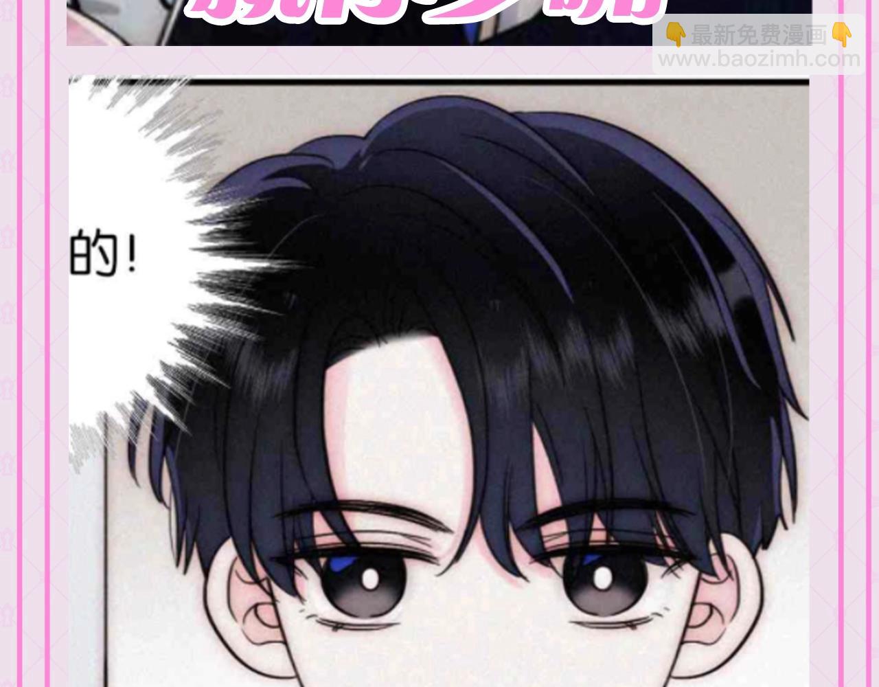 第56期 搞点事：江忍听听表情包-第132话