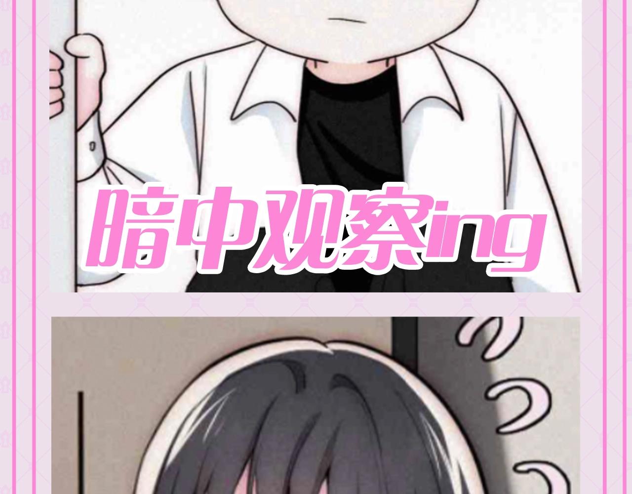 第56期 搞点事：江忍听听表情包-第132话