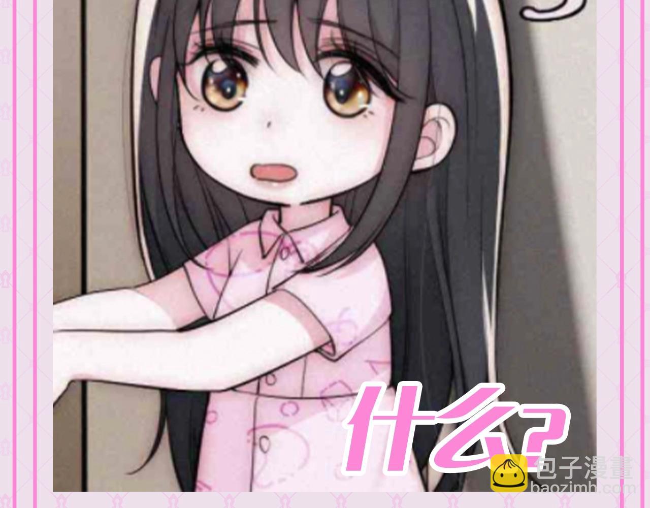 第56期 搞点事：江忍听听表情包-第132话