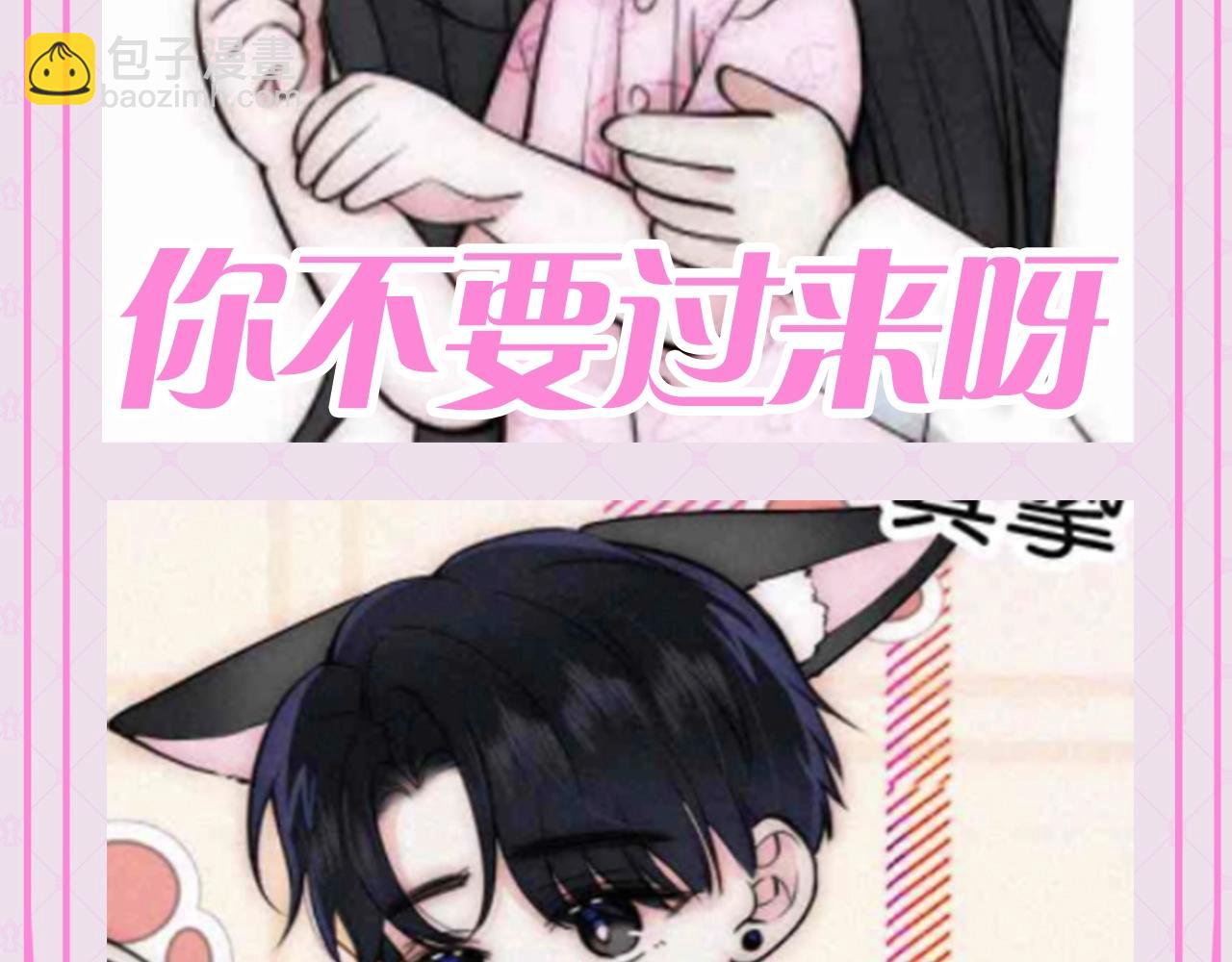 第56期 搞点事：江忍听听表情包-第132话