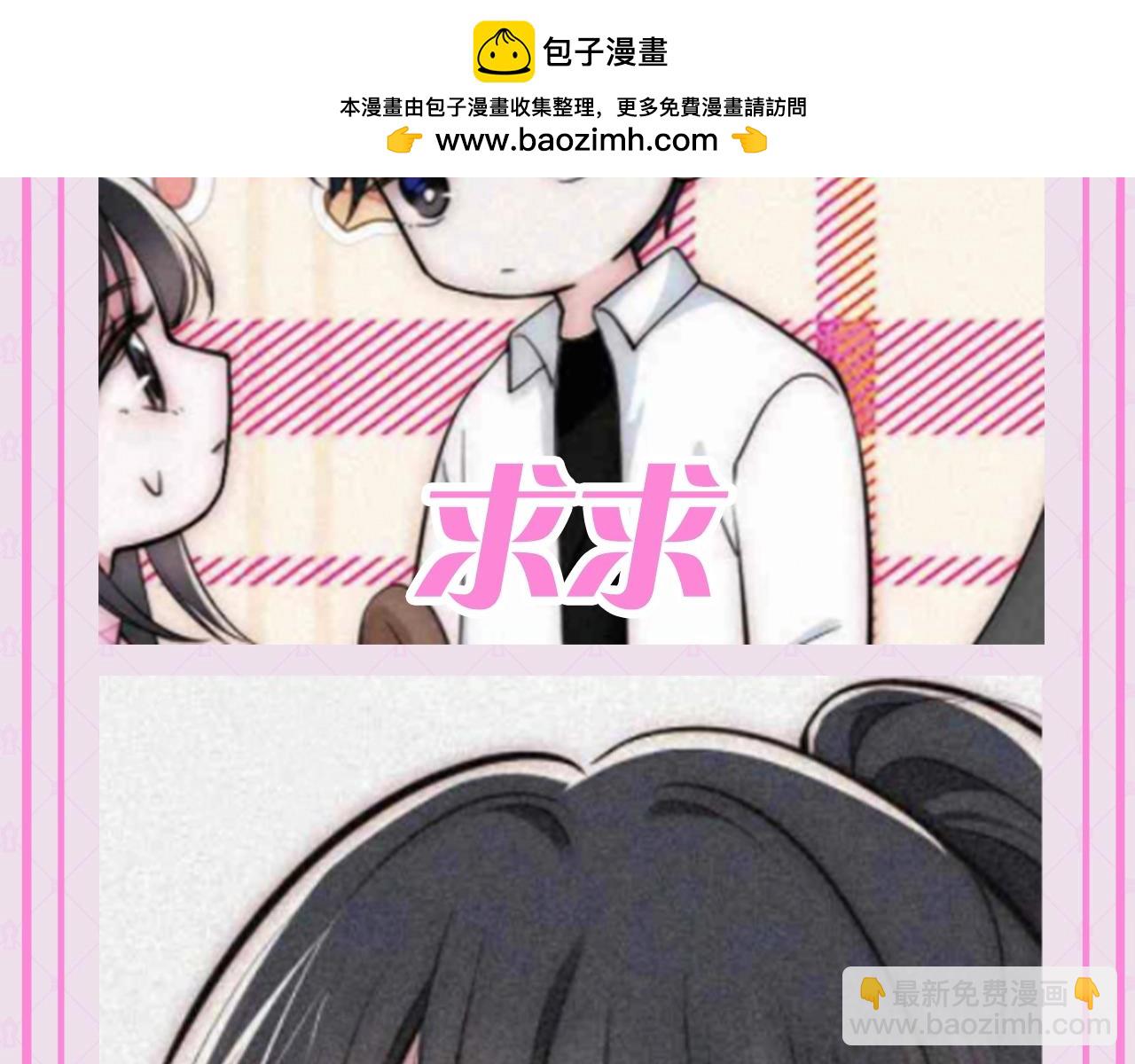 第56期 搞点事：江忍听听表情包-第132话