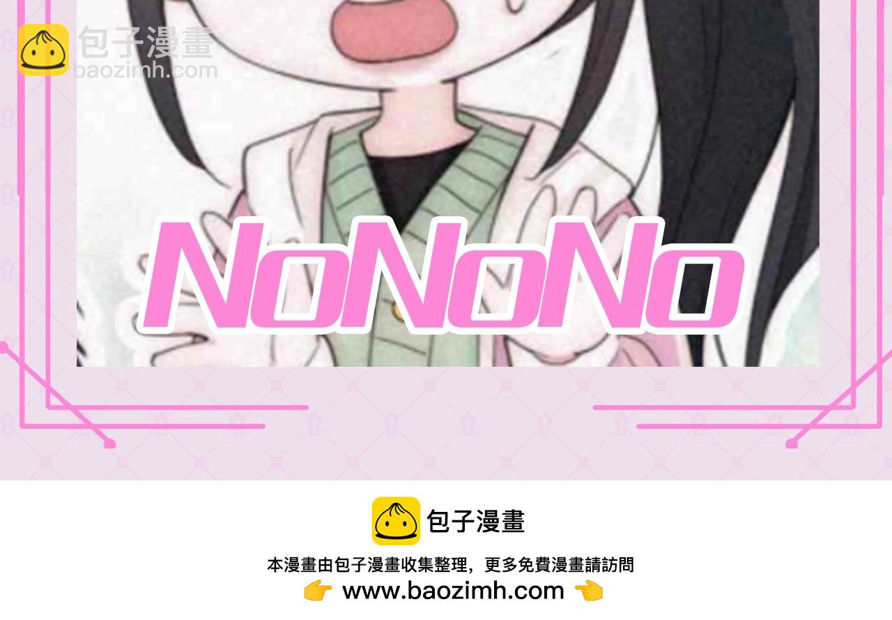 第56期 搞点事：江忍听听表情包-第132话