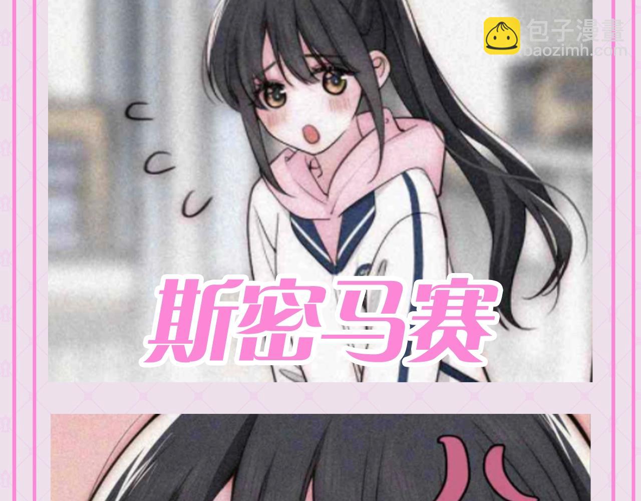 第56期 搞点事：江忍听听表情包-第132话