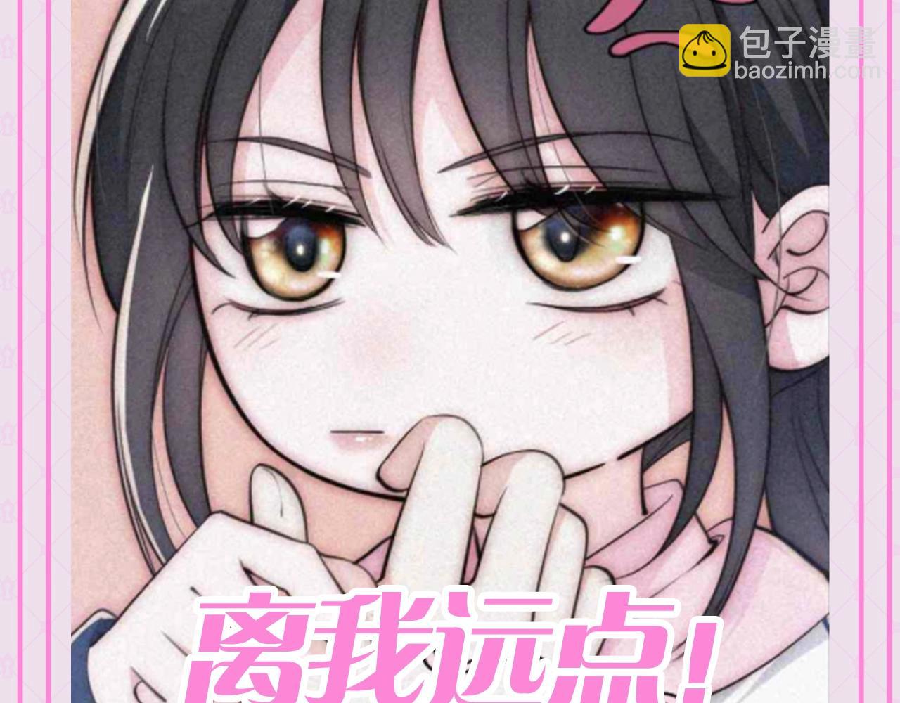 第56期 搞点事：江忍听听表情包-第132话