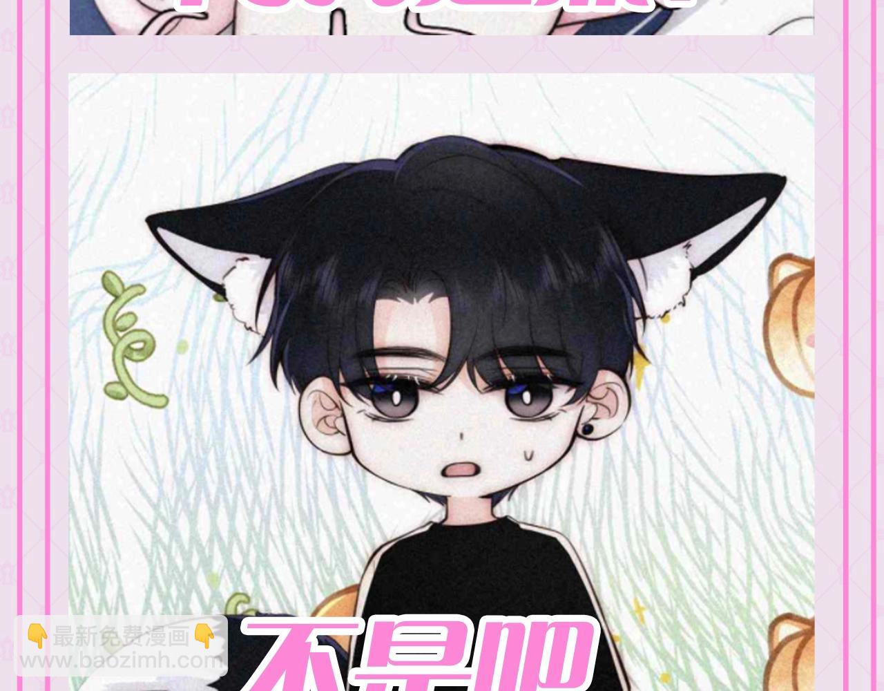 第56期 搞点事：江忍听听表情包-第132话