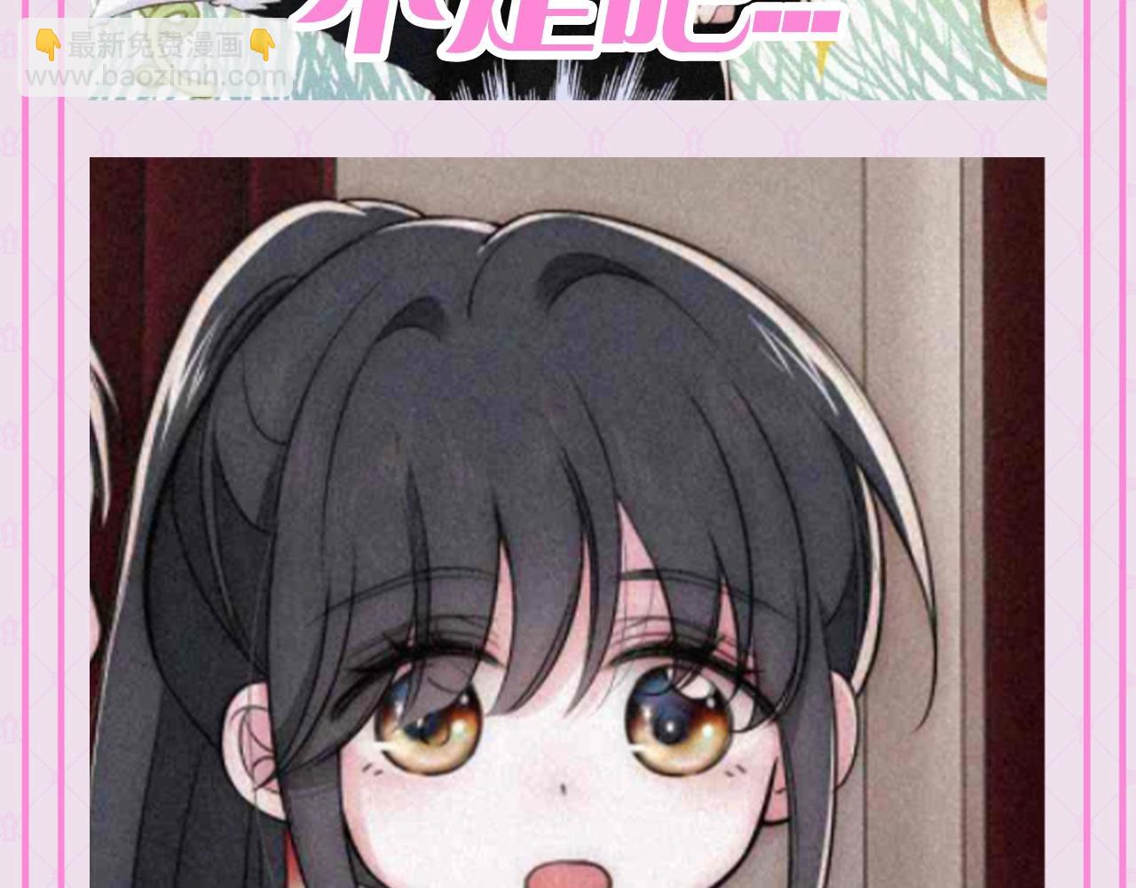 第56期 搞点事：江忍听听表情包-第132话