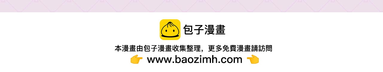 第57期 特别企划：不心动挑战之孟听篇-第200话