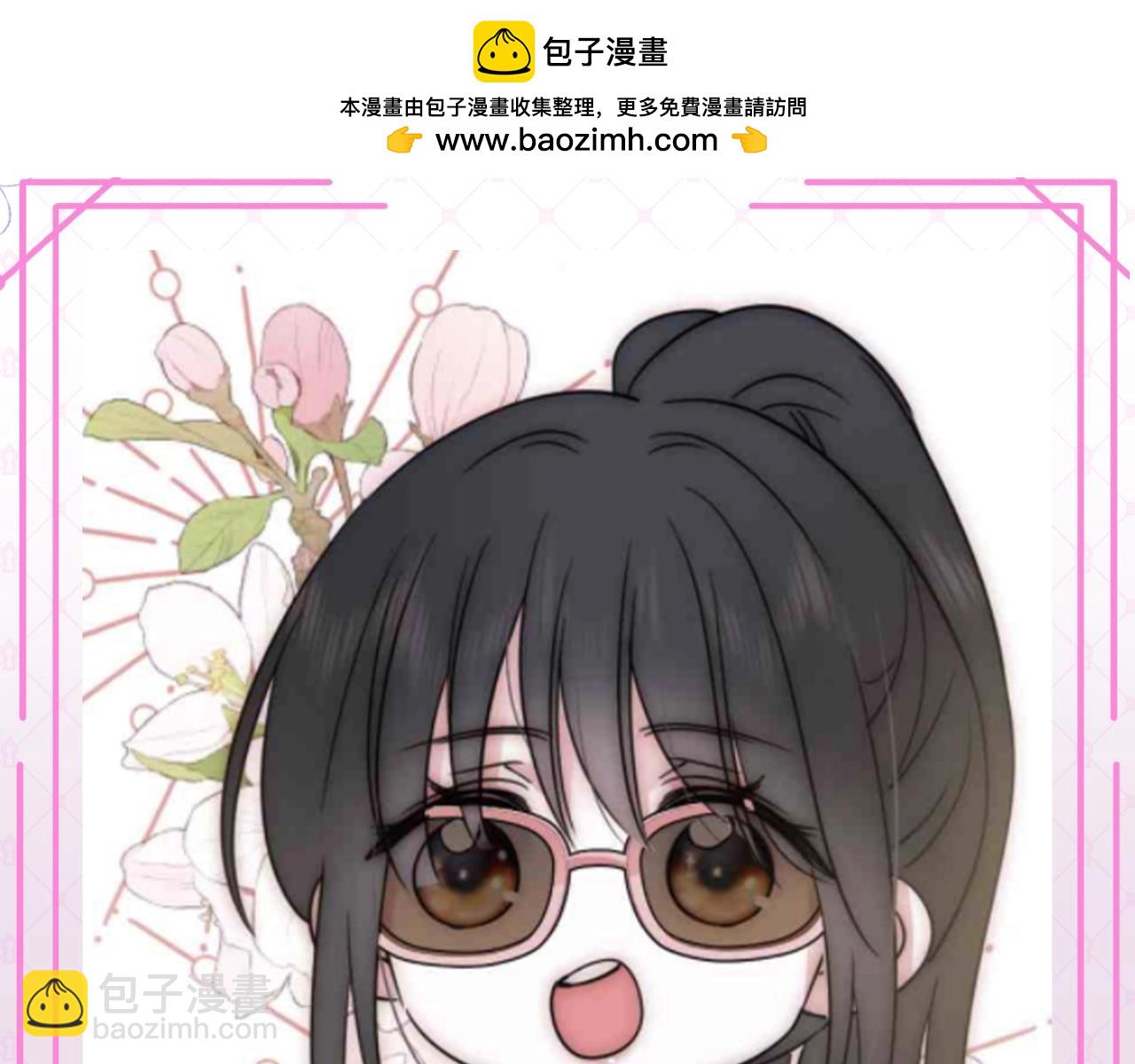 第57期 特别企划：不心动挑战之孟听篇-第200话