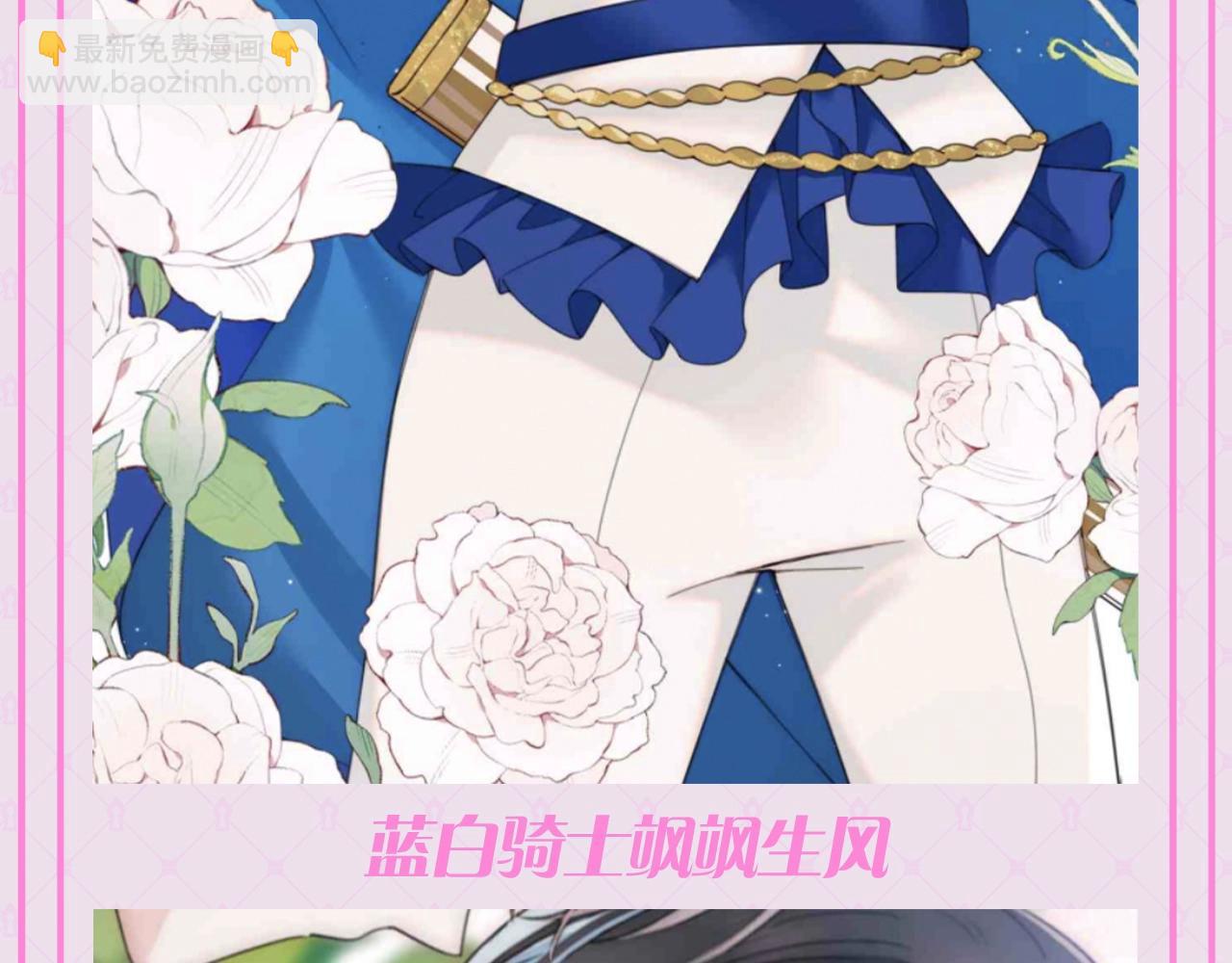 第57期 特别企划：不心动挑战之孟听篇-第200话