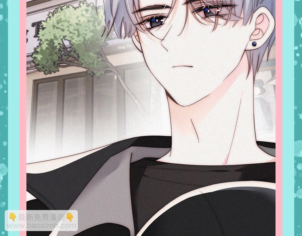 第58期 特别企划：不心动挑战之江忍篇-第134话