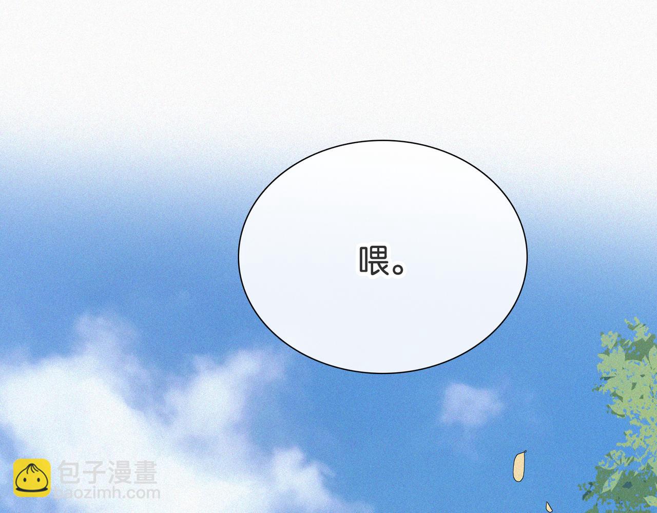 第72话 靠近(1/3)-第136话