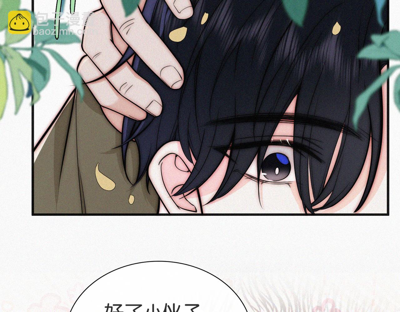 第72话 靠近(1/3)-第136话