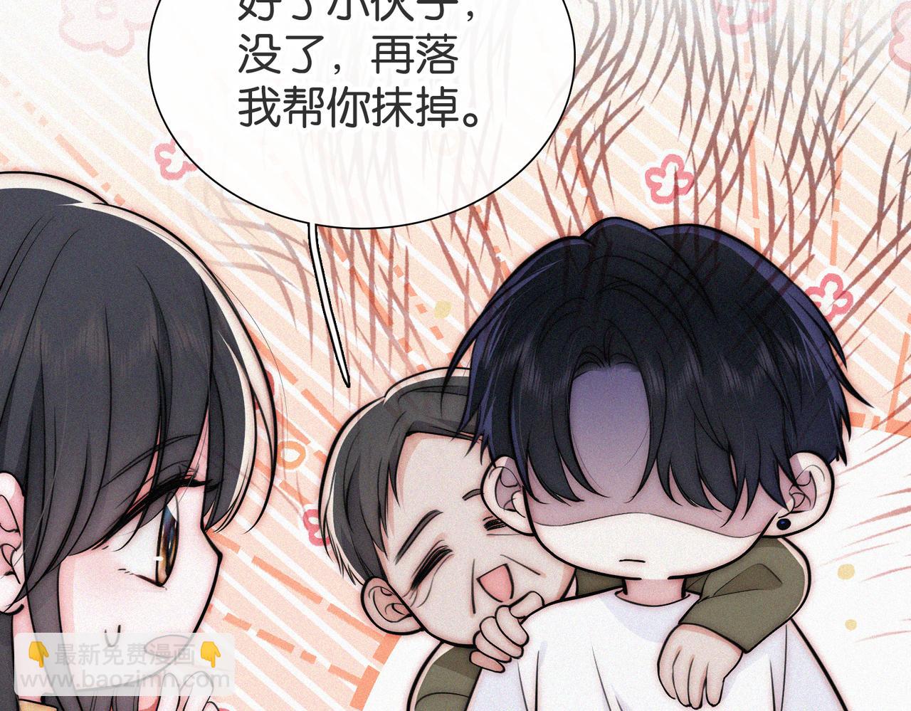 第72话 靠近(1/3)-第136话