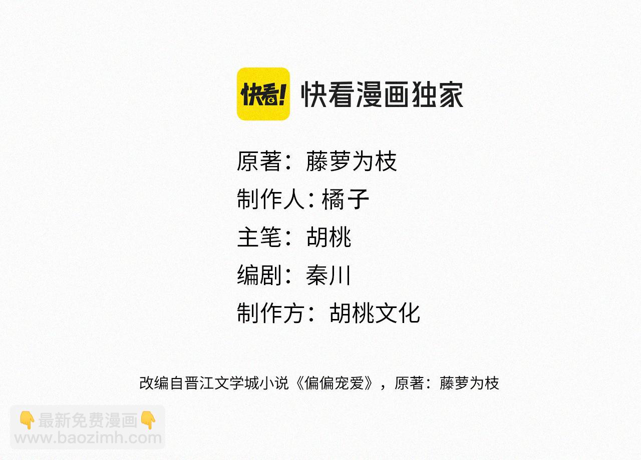 第72话 靠近(1/3)-第136话