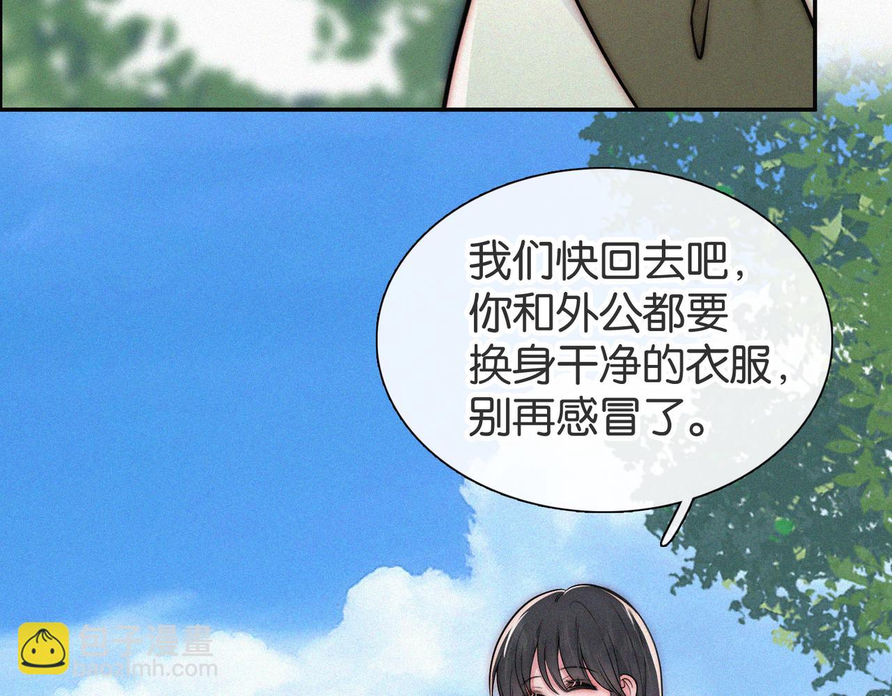 第72话 靠近(1/3)-第136话