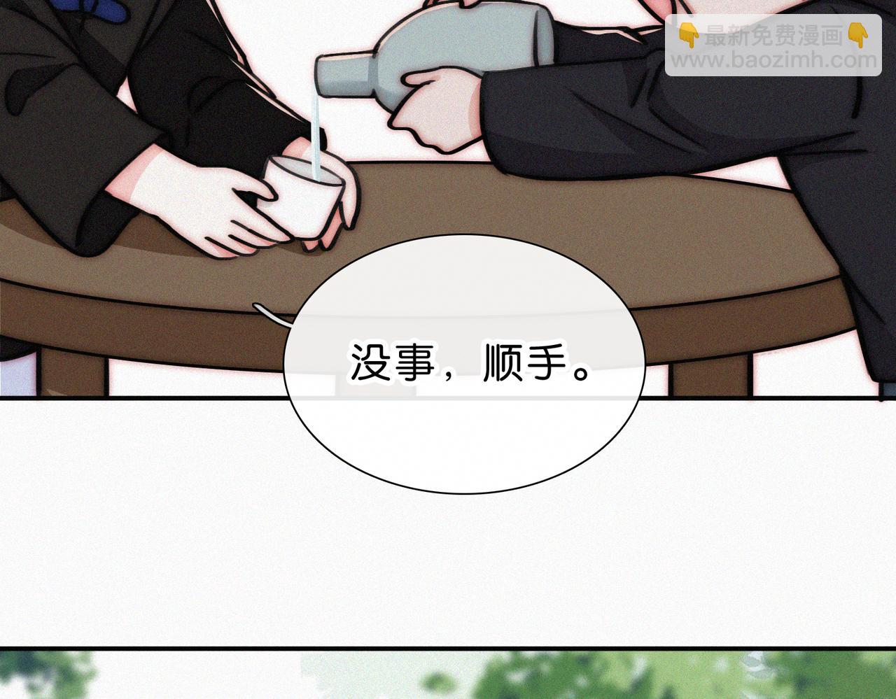 第73话 被逼分手(1/3)-第138话