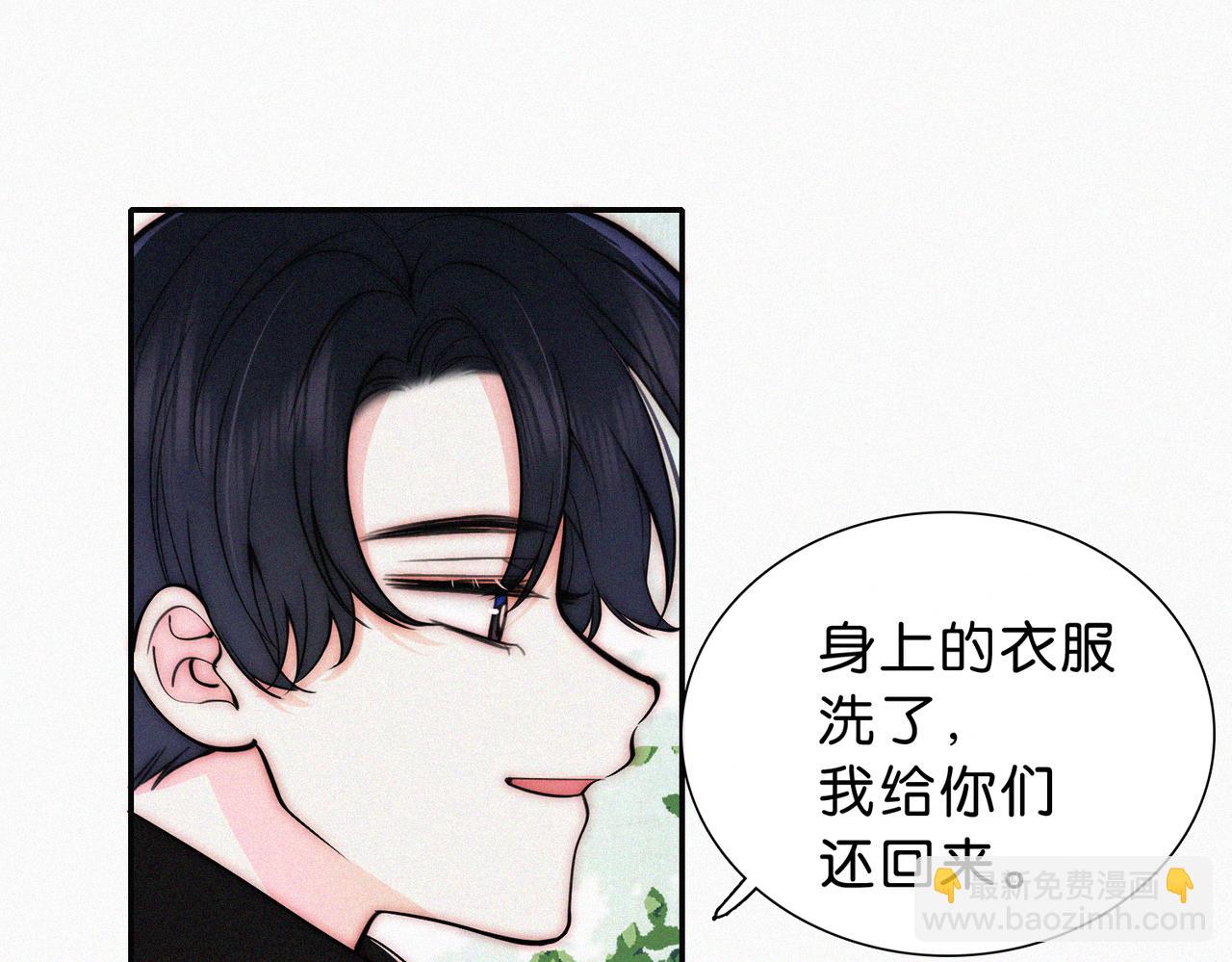 第73话 被逼分手(1/3)-第138话