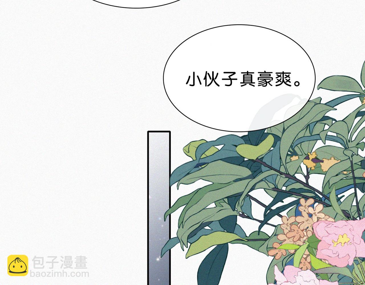 第73话 被逼分手(1/3)-第138话