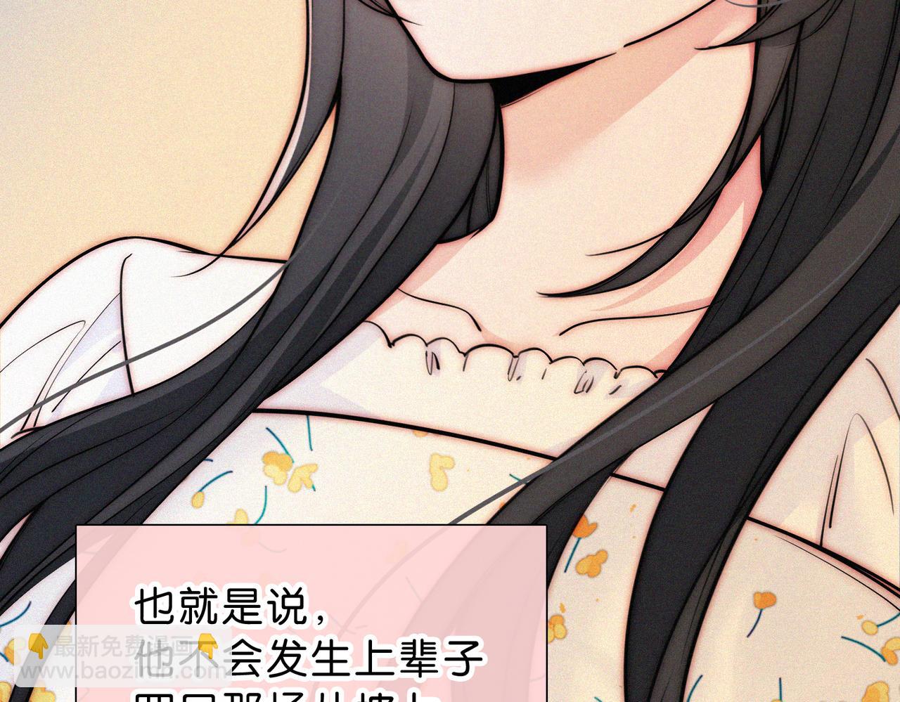 第73话 被逼分手(1/3)-第138话