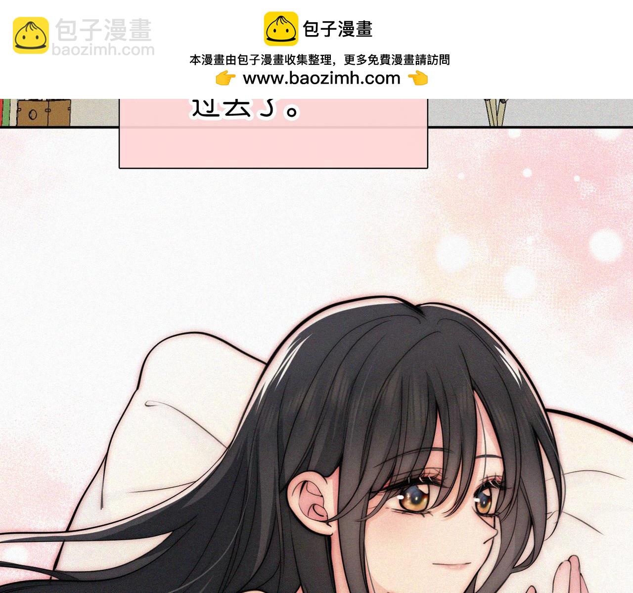 第73话 被逼分手(1/3)-第138话