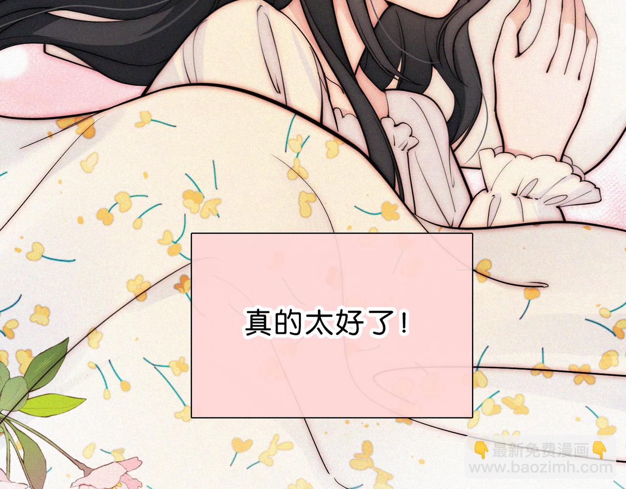 第73话 被逼分手(1/3)-第138话