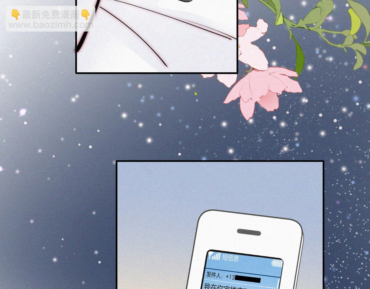 第73话 被逼分手(1/3)-第138话