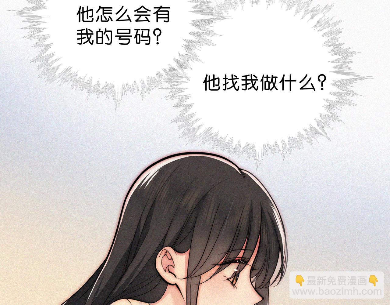 第73话 被逼分手(1/3)-第138话