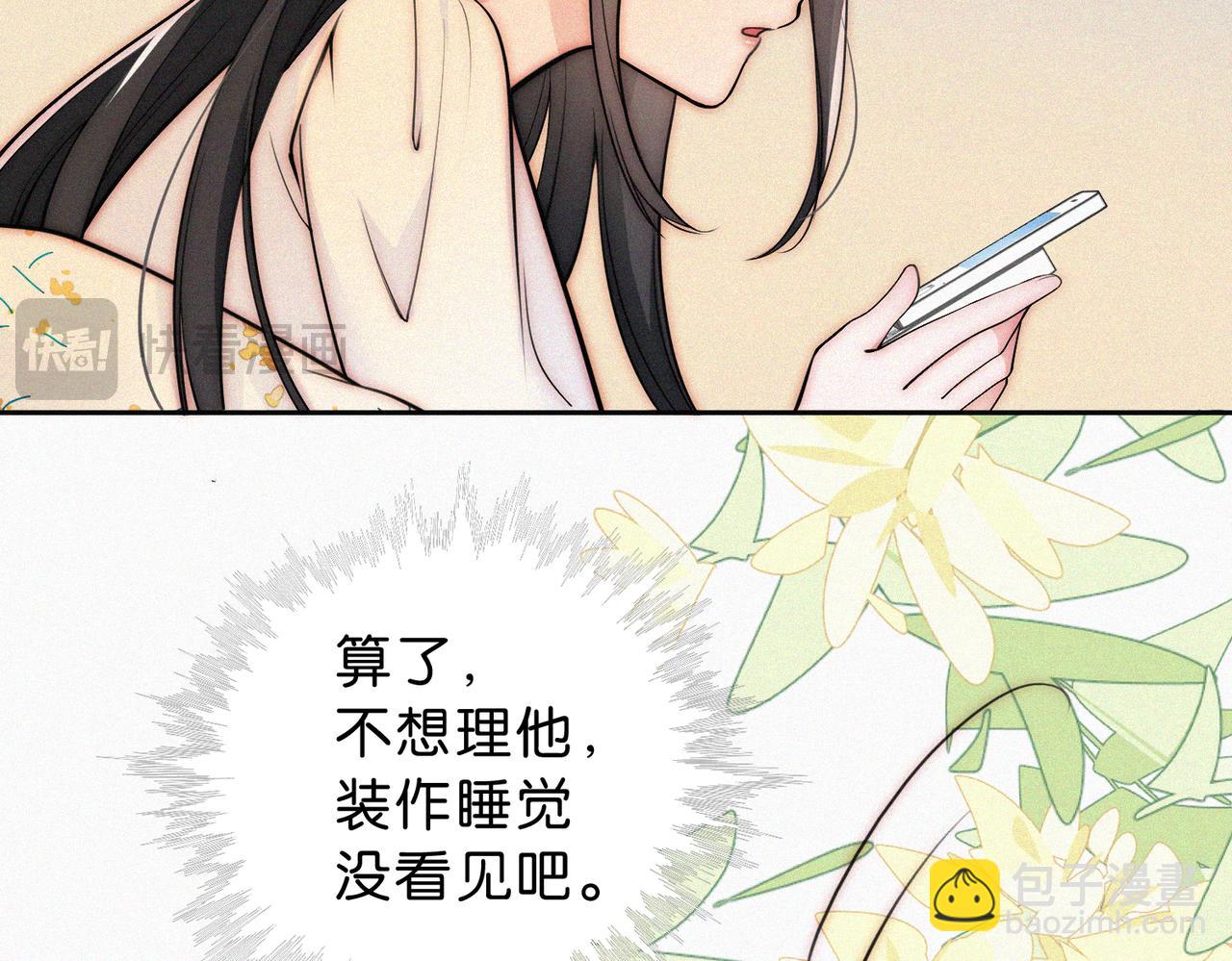 第73话 被逼分手(1/3)-第138话