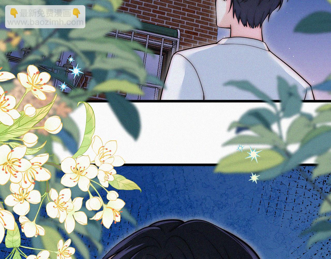 第73话 被逼分手(1/3)-第138话