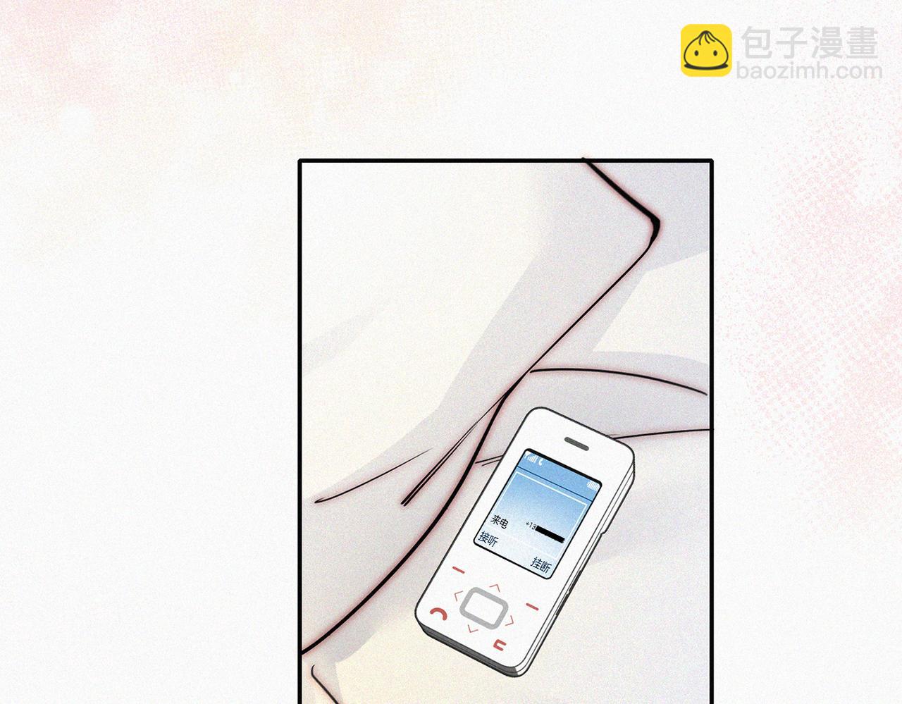 第73话 被逼分手(1/3)-第138话